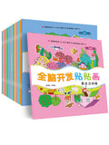 Baby Brain Development Puzzle Game Book