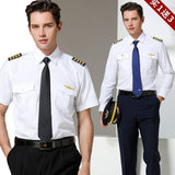 Pilot Empty Boy Captain Uniform White Shirt Epaulet
