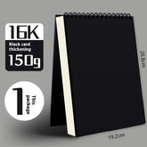 Китоби рассомии эскиз ғафсшуда A4 8K 16k
