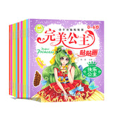 Baby Brain Development Puzzle Game Book