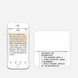 Portable Thermal Printer For Wrong Questions