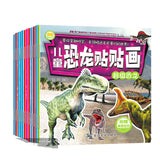 Baby Brain Development Puzzle Game Book