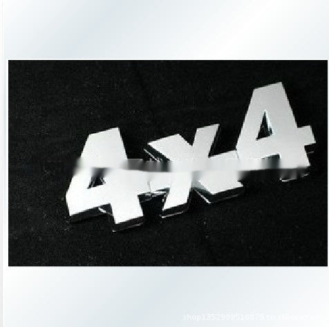 Car Modification Metal Suitable For Off-road Vehicle Four-wheel Drive 3D Special Sticker Rear Car Badge 4