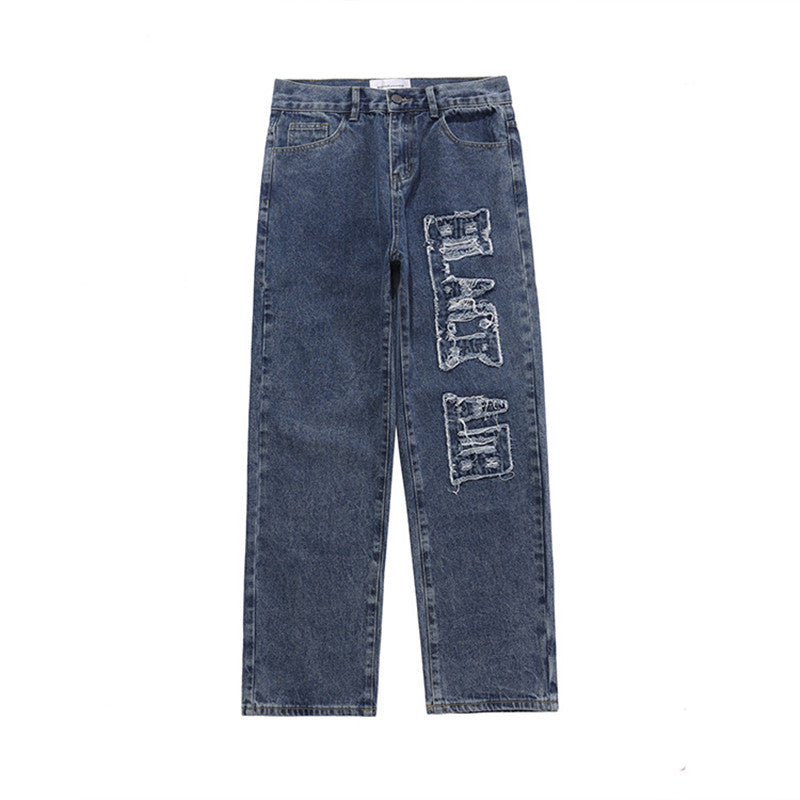 Burnt-out Technology Loose Straight-leg Jeans