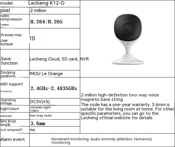 Dahuayuecheng K12TC2E HD WIFI Wireless Monitoring Infrared Night Vision Home Care Hospital