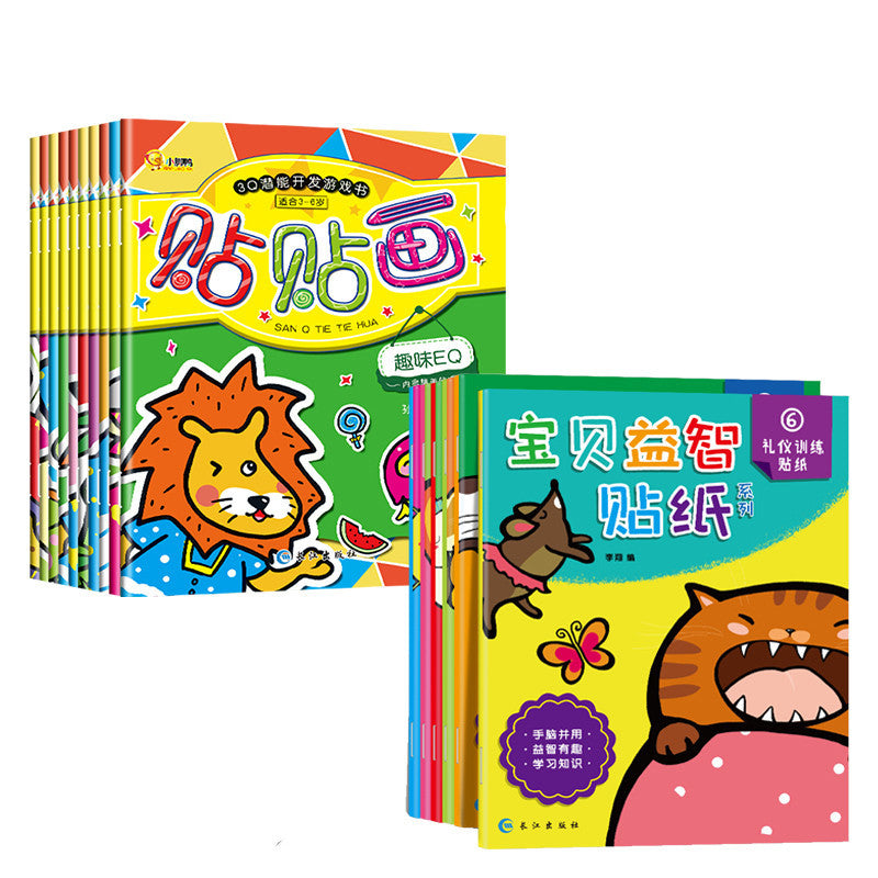 Baby Brain Development Puzzle Game Book