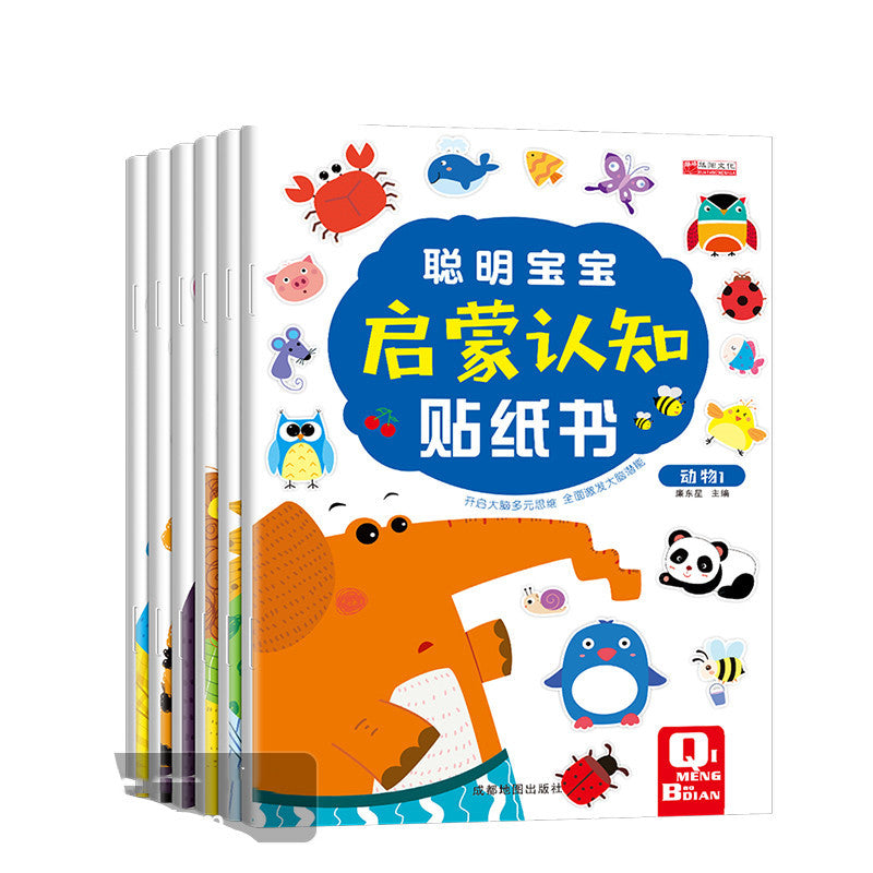 Baby Brain Development Puzzle Game Book