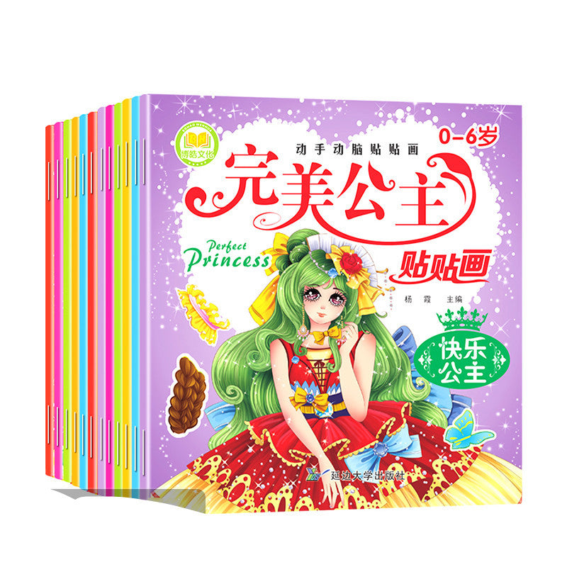 Baby Brain Development Puzzle Game Book