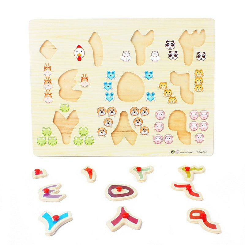 Children's Early Education Educational Wooden Toys