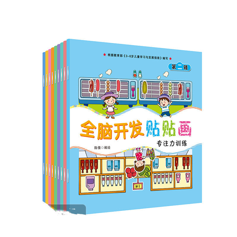 Baby Brain Development Puzzle Game Book