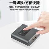 Two-way Switcher Switching Computer Video Switching