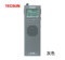 Pocket Mini Portable Radio For The Elderly