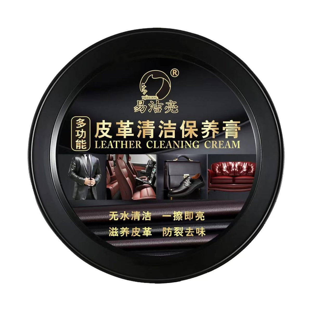 Multifunctional Leather Cleaning And Maintenance Care Cream